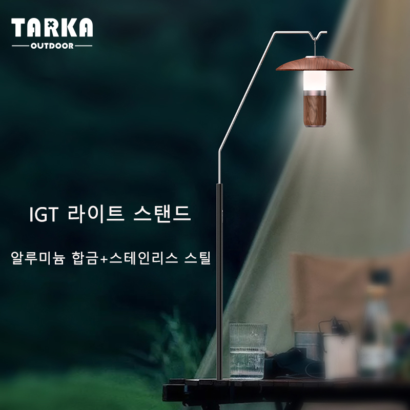 TARKA Outdoor Lantern Stand De - đánh giá và giá Gardening Tools Range